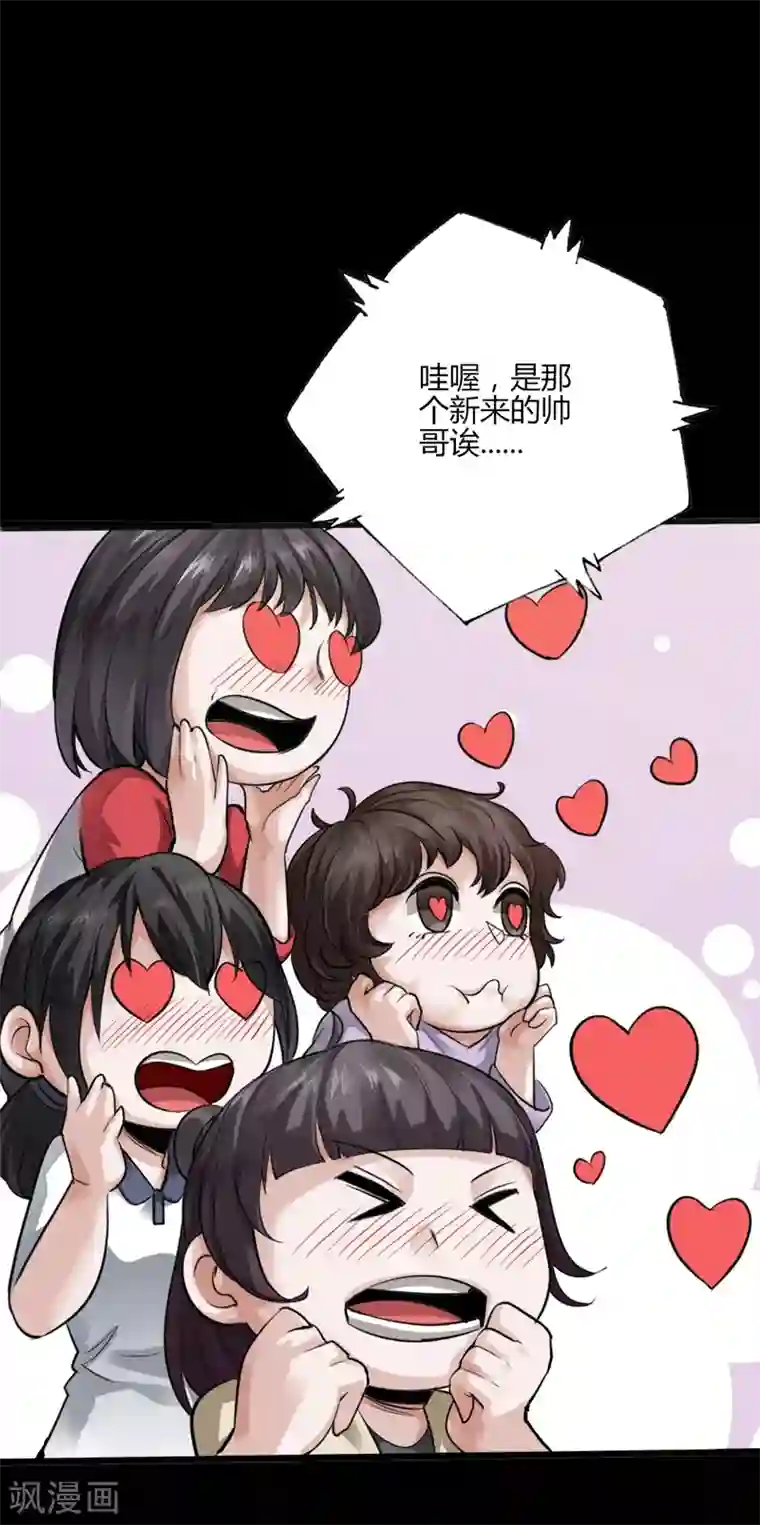 绝品邪少预告