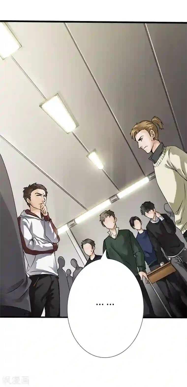 绝品邪少第1话 放学别走