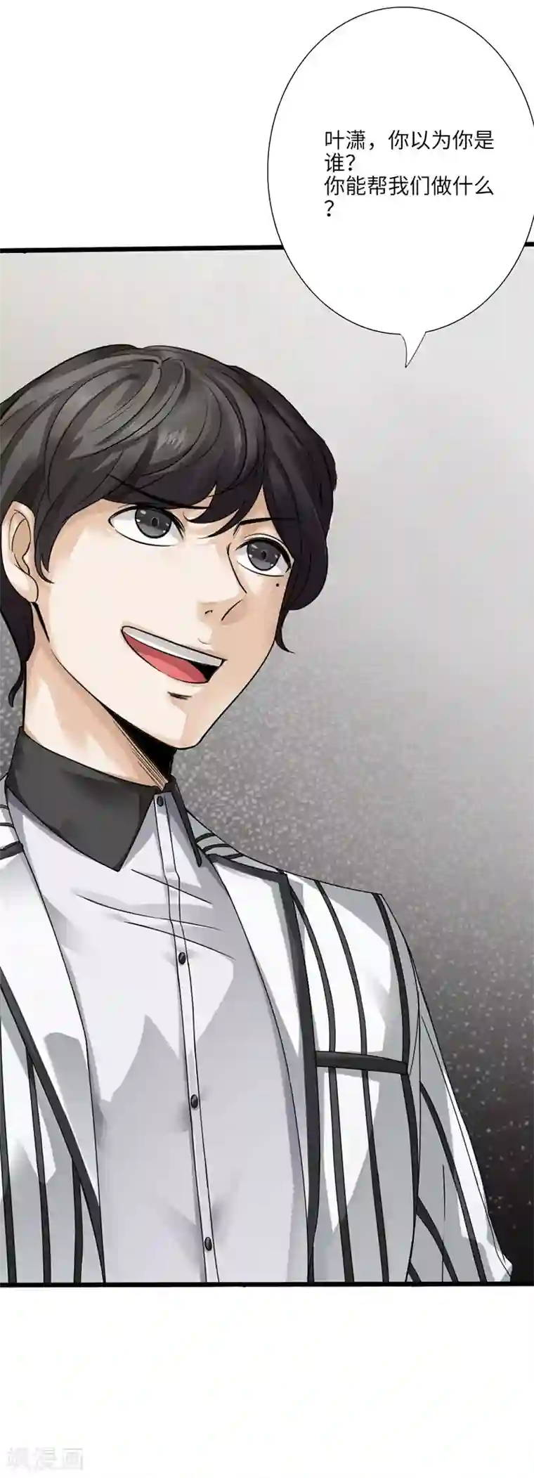 绝品邪少第1话 放学别走