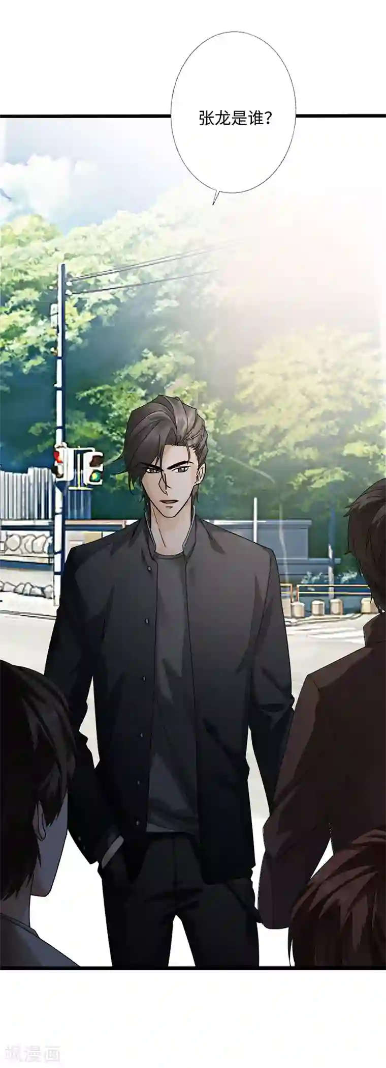 绝品邪少第1话 放学别走