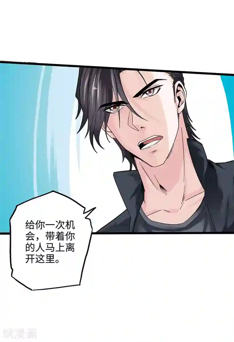 绝品邪少第1话 放学别走