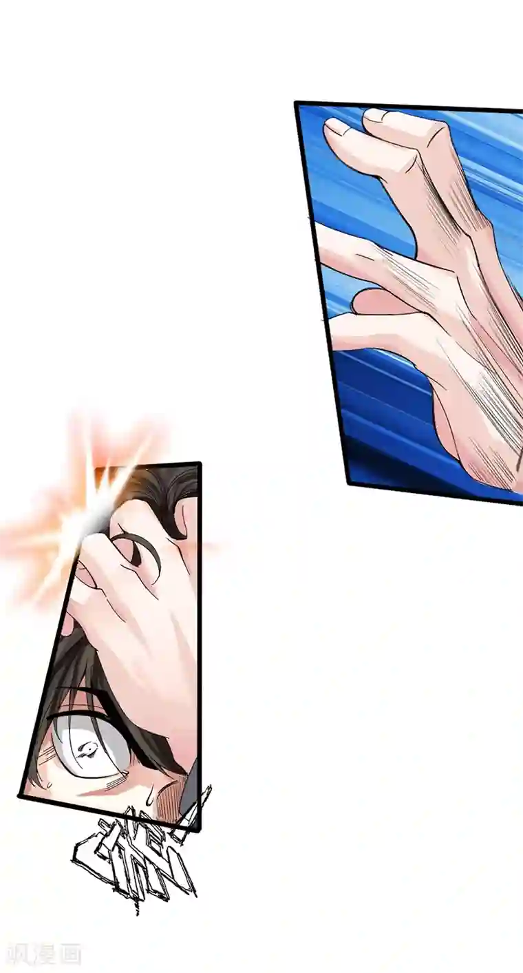 绝品邪少第1话 放学别走