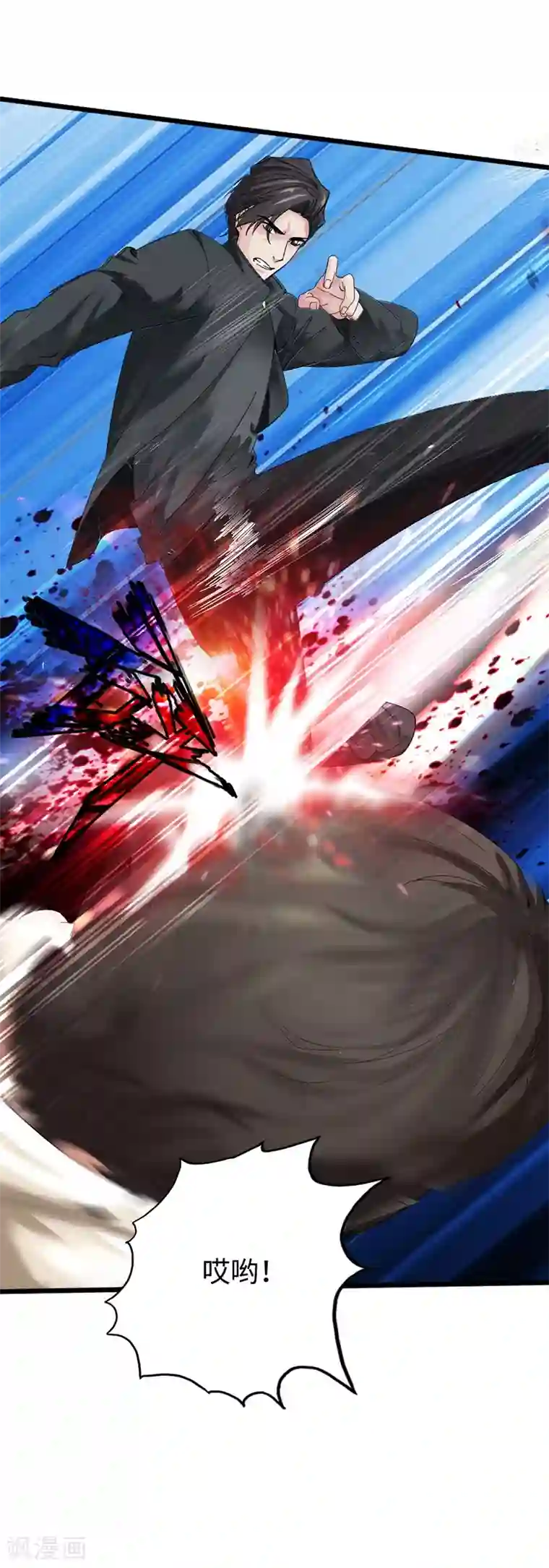 绝品邪少第1话 放学别走