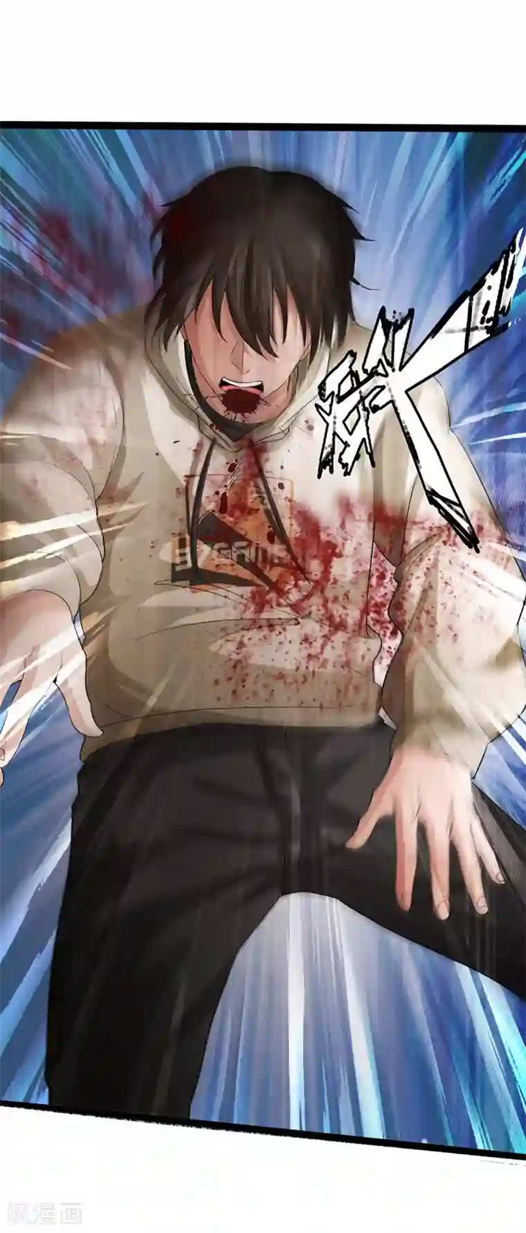 绝品邪少第1话 放学别走