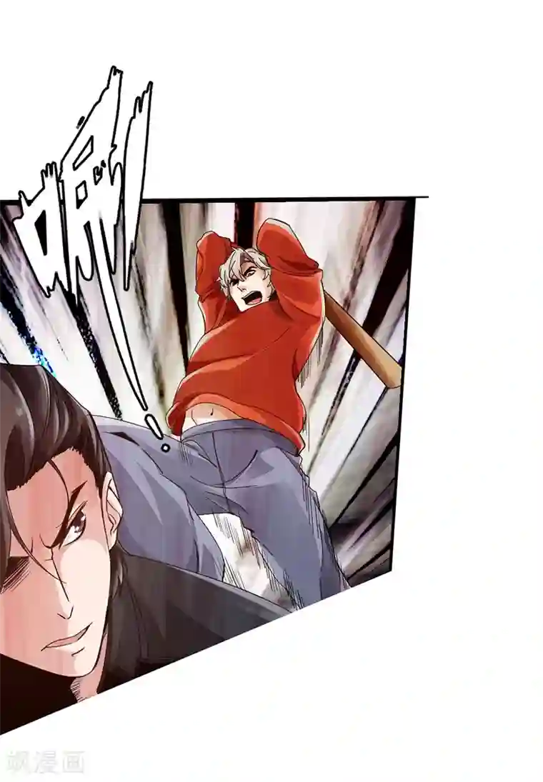 绝品邪少第1话 放学别走