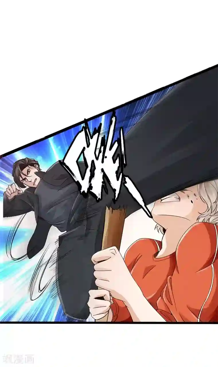 绝品邪少第1话 放学别走