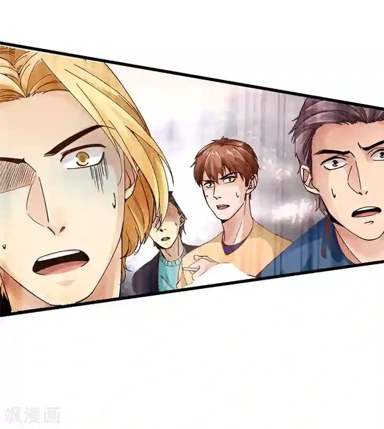 绝品邪少第1话 放学别走