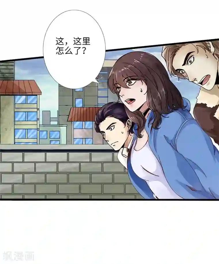 绝品邪少第1话 放学别走