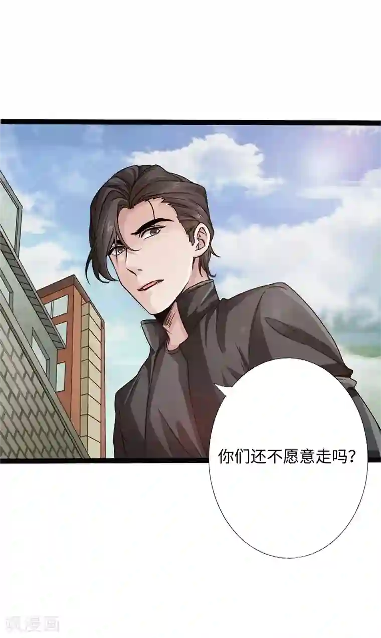 绝品邪少第2话 退婚