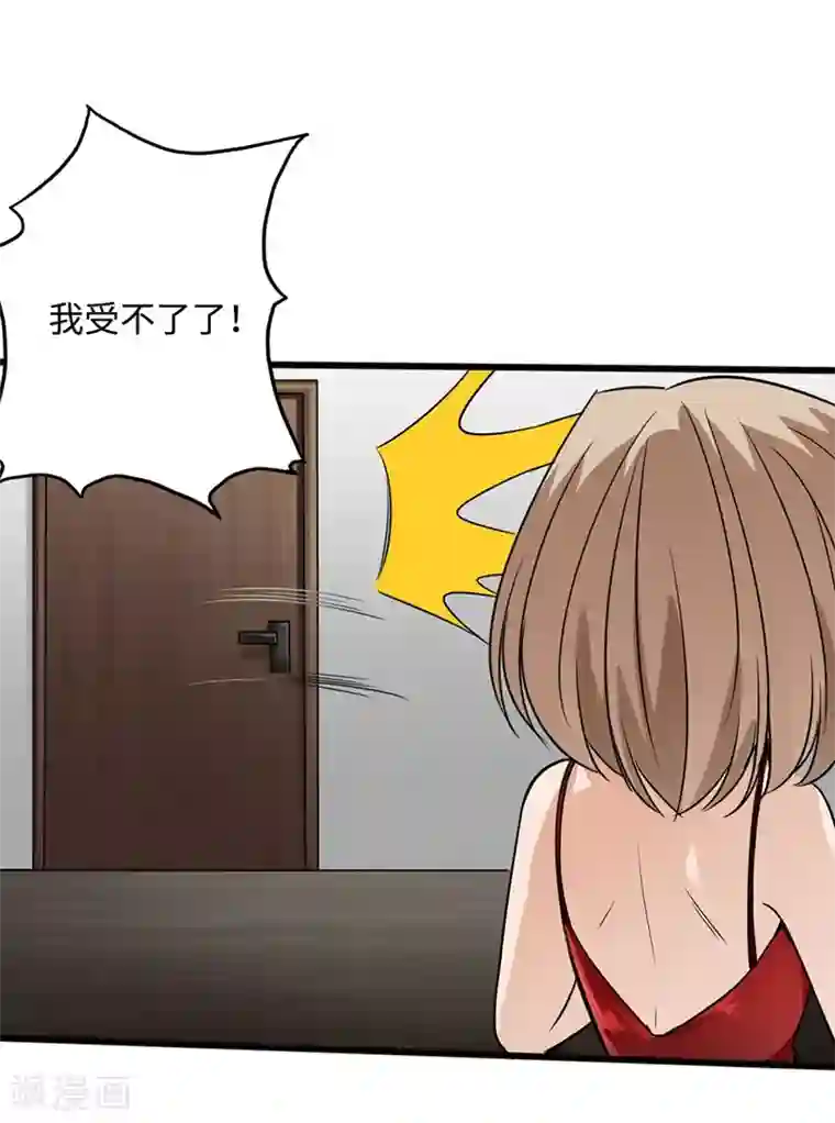 绝品邪少第2话 退婚