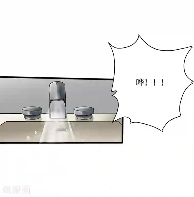 绝品邪少第2话 退婚