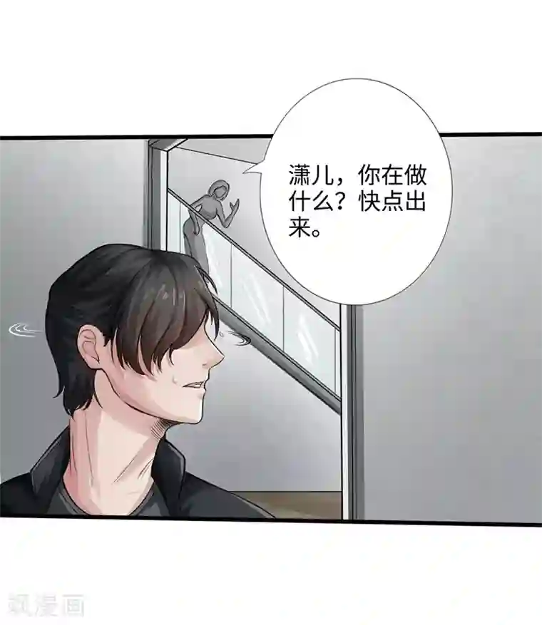 绝品邪少第2话 退婚