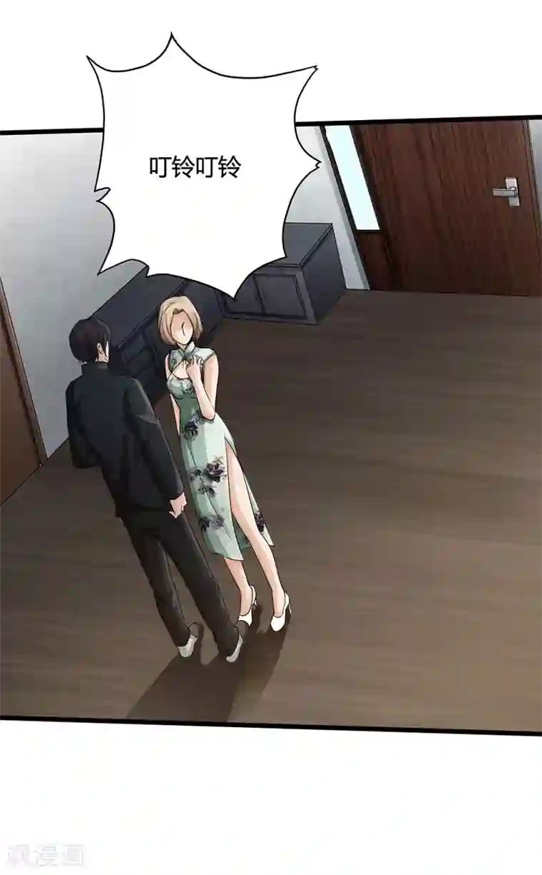 绝品邪少第2话 退婚