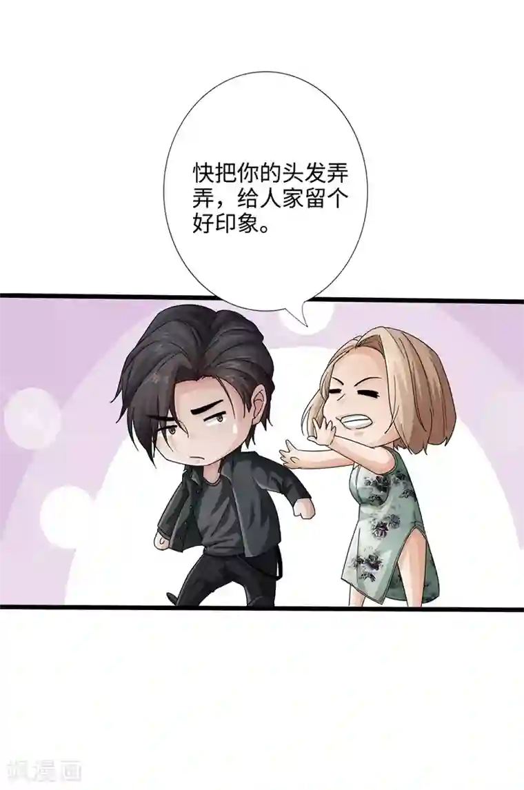 绝品邪少第2话 退婚