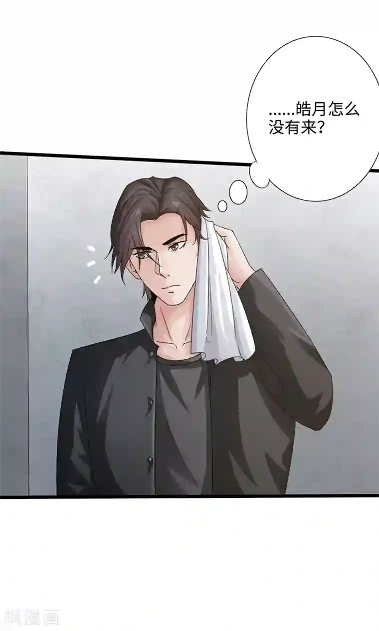 绝品邪少第2话 退婚