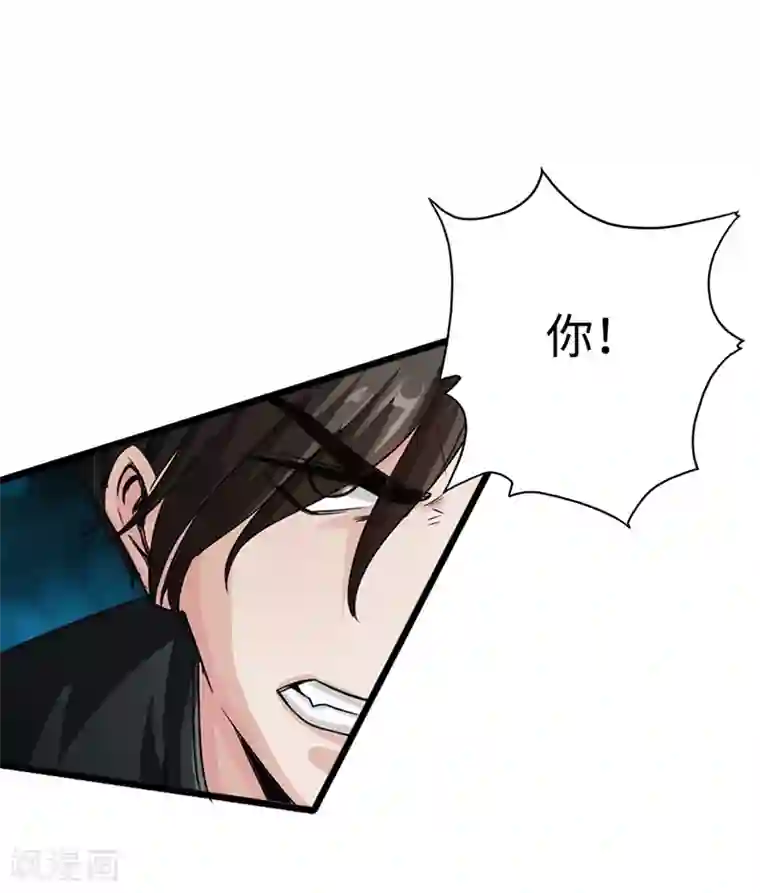 绝品邪少第2话 退婚