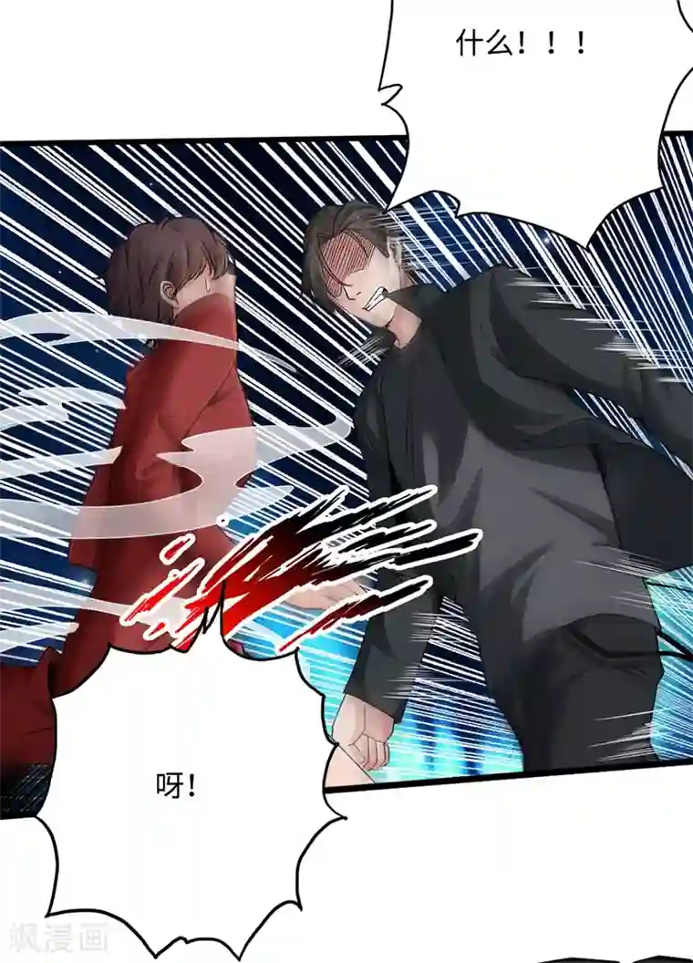 绝品邪少第2话 退婚