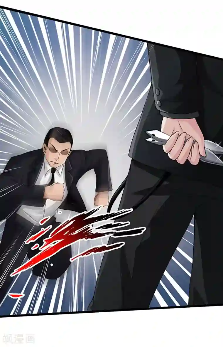 绝品邪少第2话 退婚