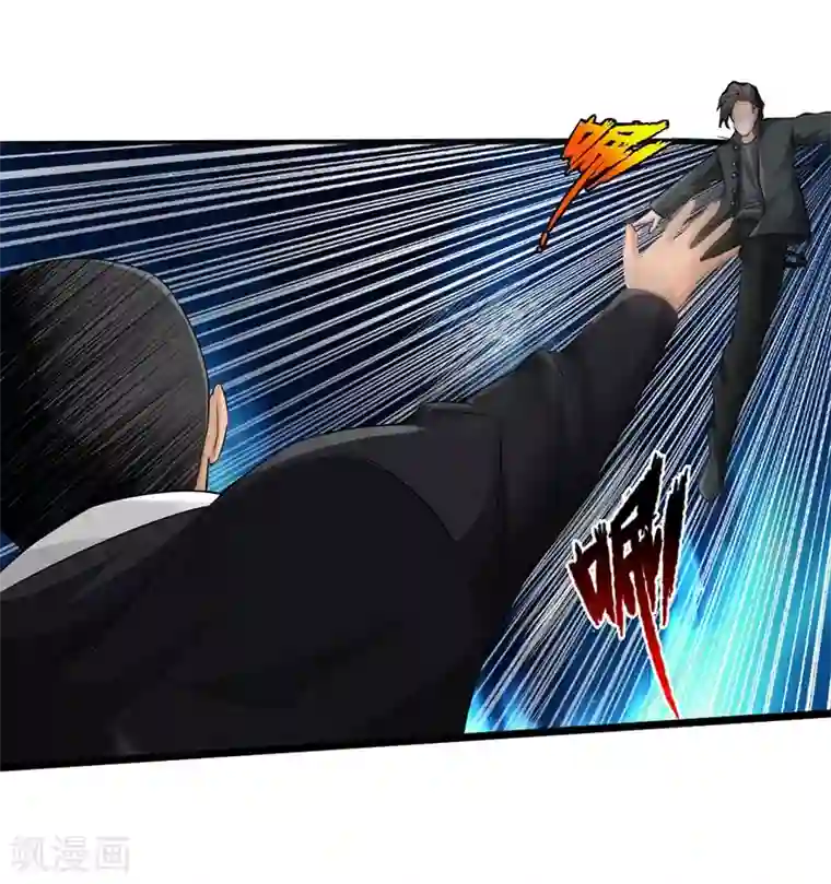 绝品邪少第2话 退婚