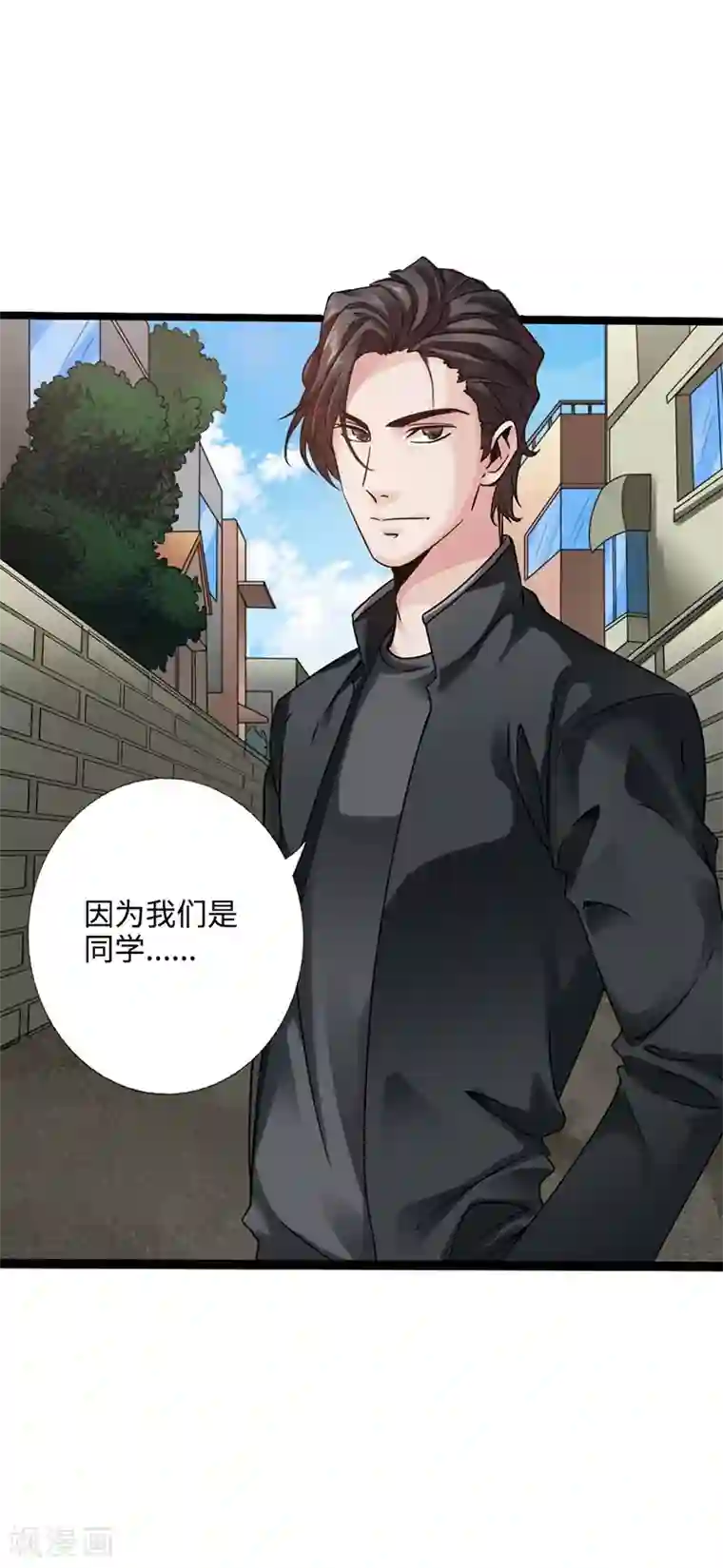 绝品邪少第2话 退婚