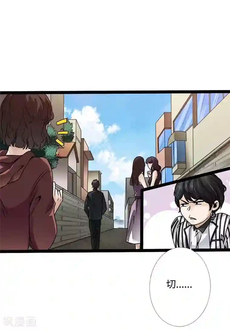 绝品邪少第2话 退婚