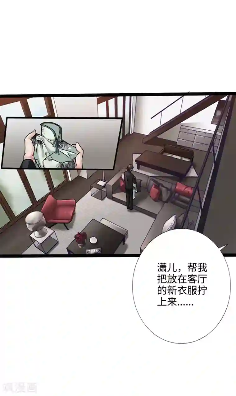 绝品邪少第2话 退婚