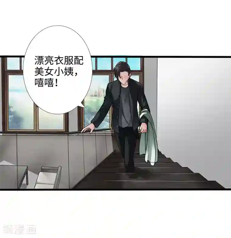 绝品邪少第2话 退婚