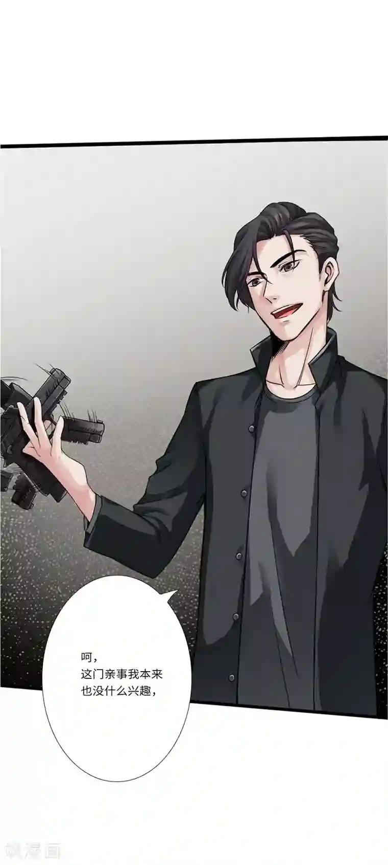 绝品邪少第3话 云龙武神，王起