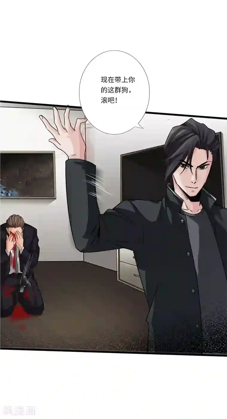 绝品邪少第3话 云龙武神，王起