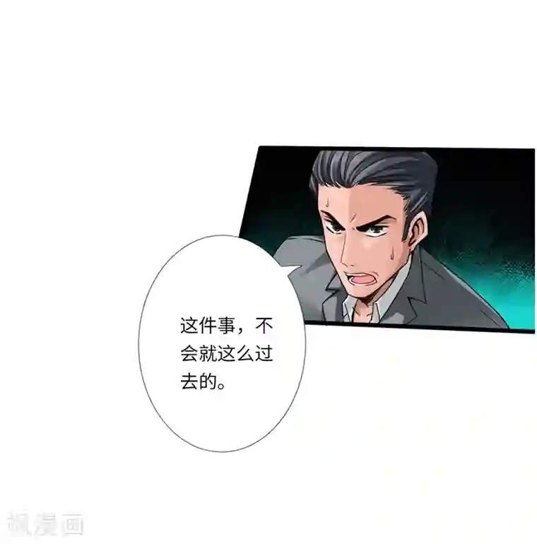 绝品邪少第3话 云龙武神，王起