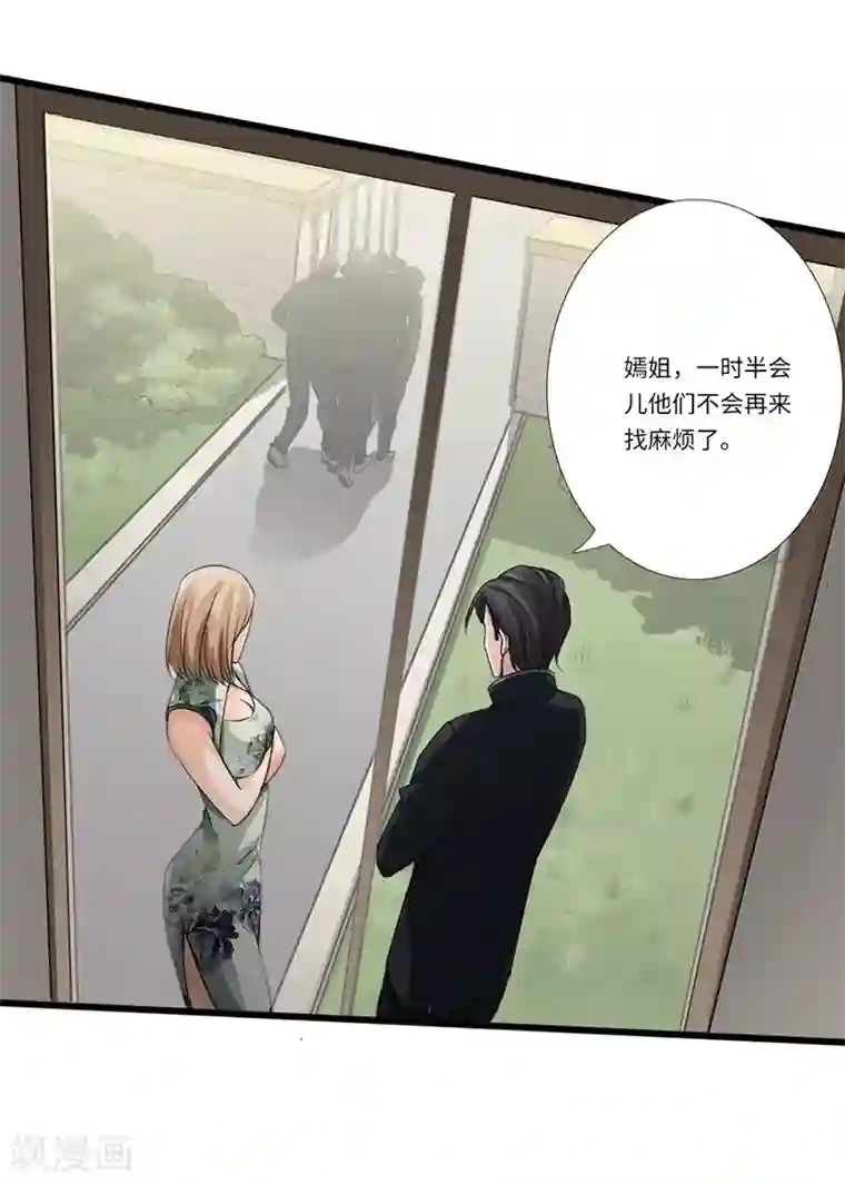 绝品邪少第3话 云龙武神，王起