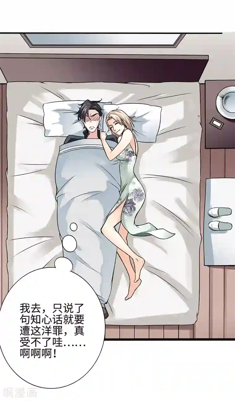 绝品邪少第3话 云龙武神，王起