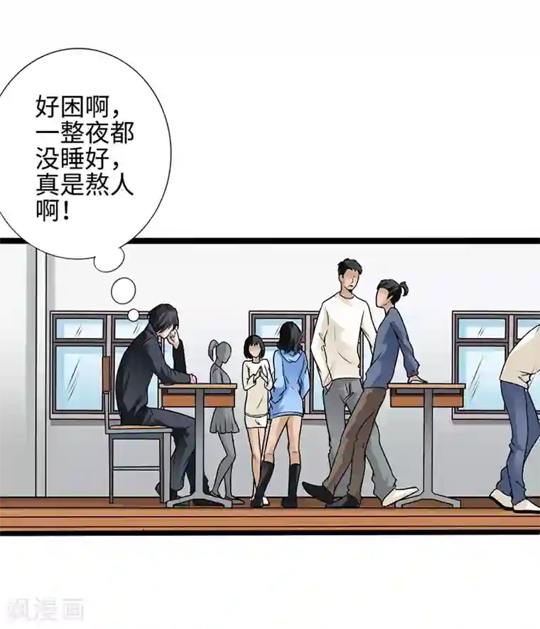 绝品邪少第3话 云龙武神，王起