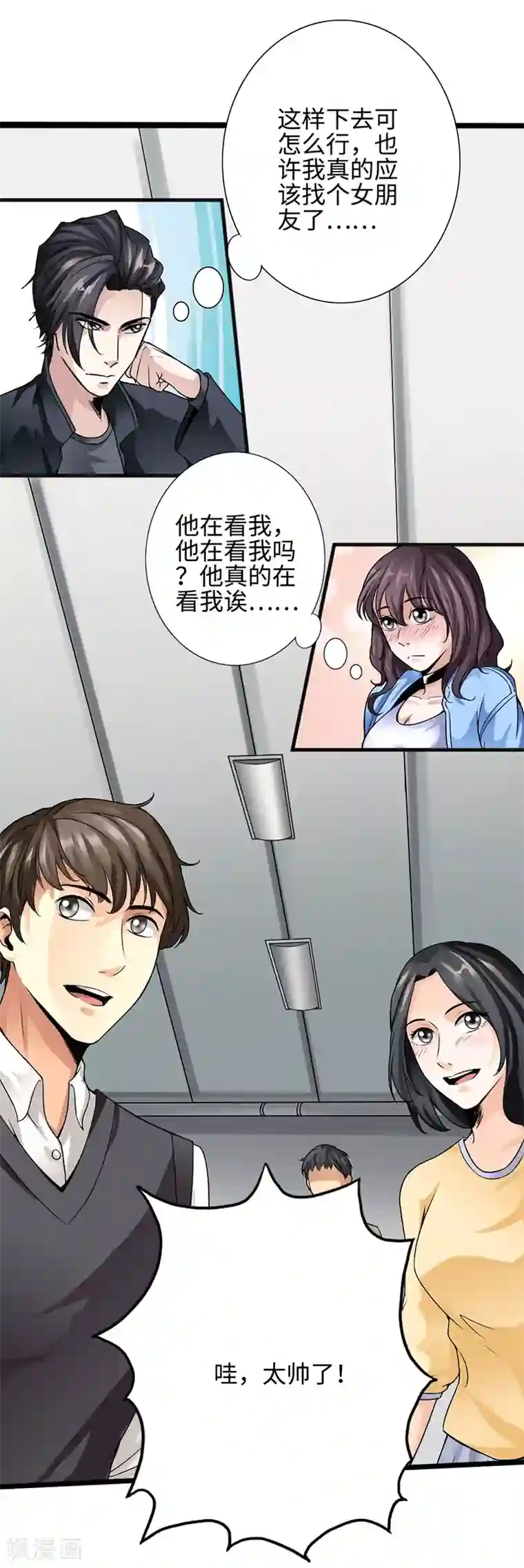 绝品邪少第3话 云龙武神，王起