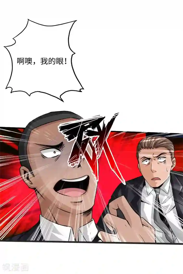 绝品邪少第3话 云龙武神，王起