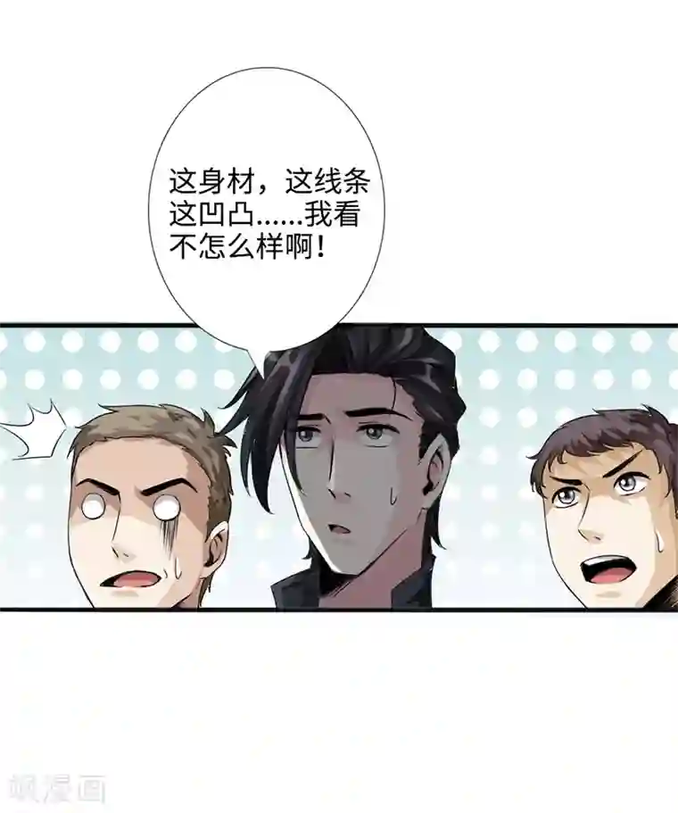 绝品邪少第3话 云龙武神，王起