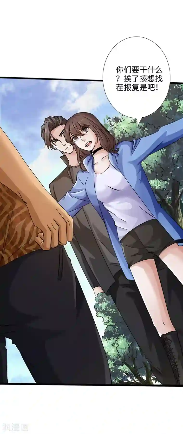 绝品邪少第3话 云龙武神，王起