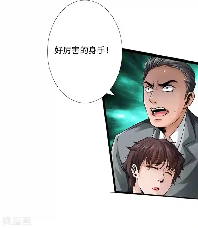 绝品邪少第3话 云龙武神，王起