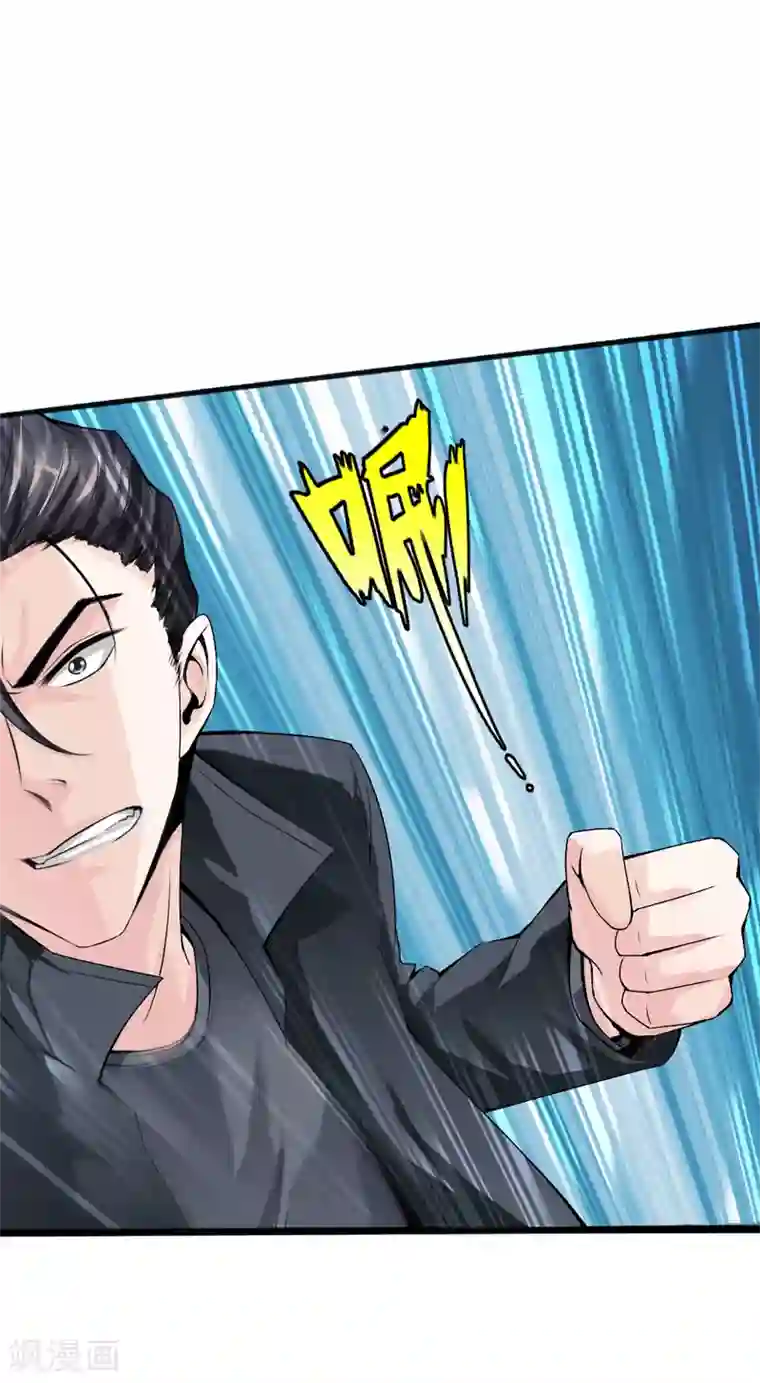 绝品邪少第4话 华夏武学，寸劲