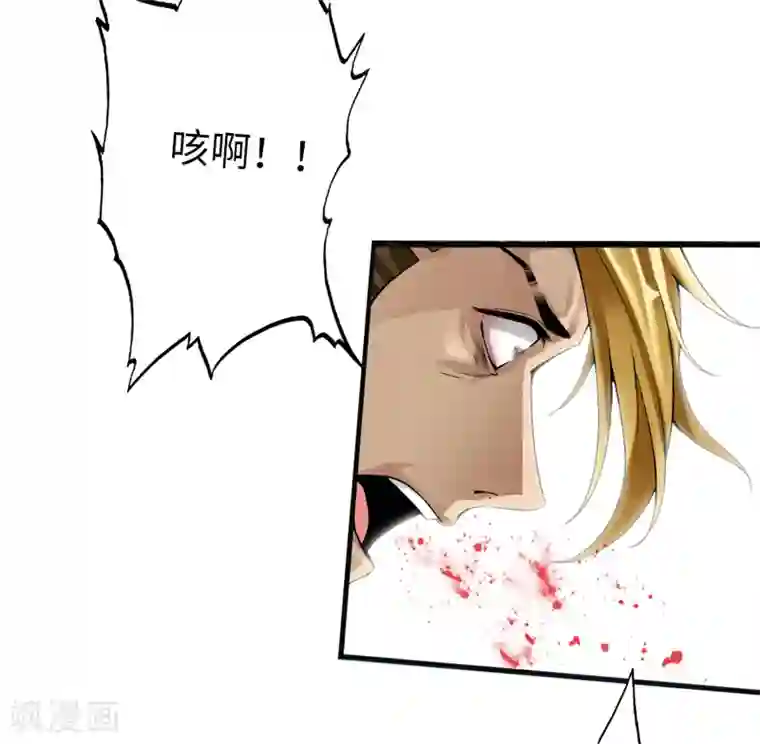 绝品邪少第4话 华夏武学，寸劲