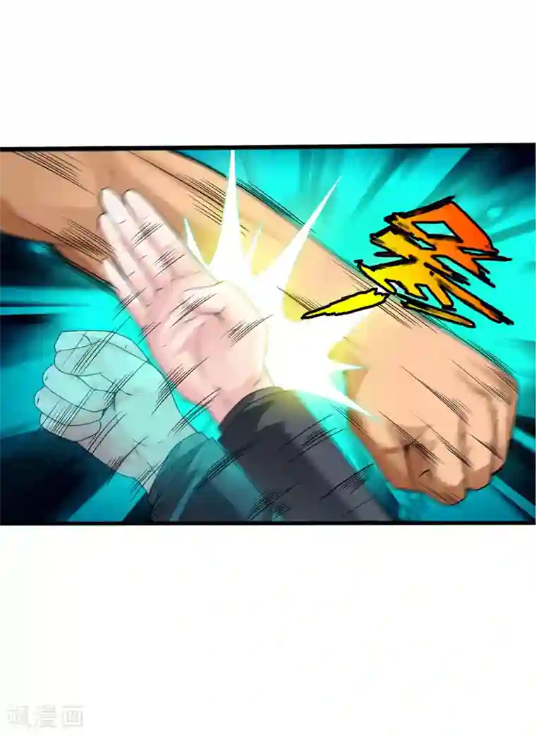 绝品邪少第4话 华夏武学，寸劲