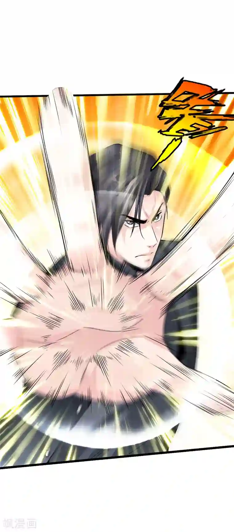 绝品邪少第4话 华夏武学，寸劲