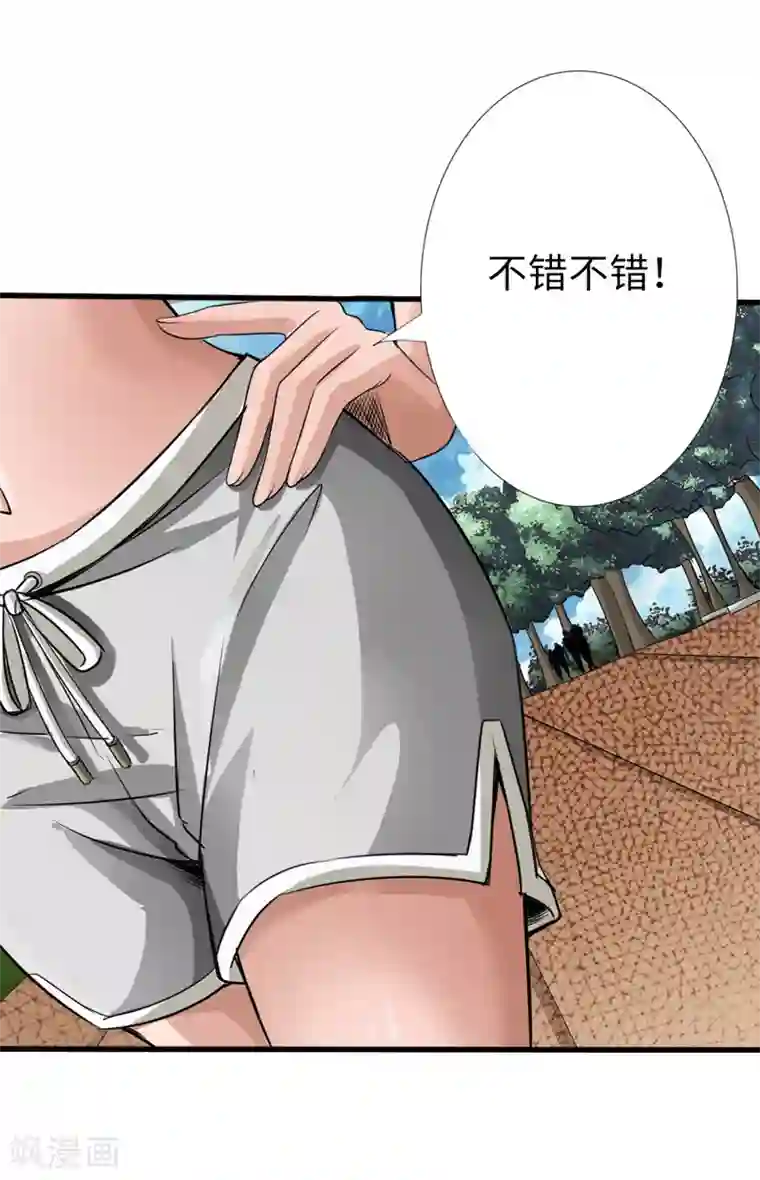 绝品邪少第4话 华夏武学，寸劲