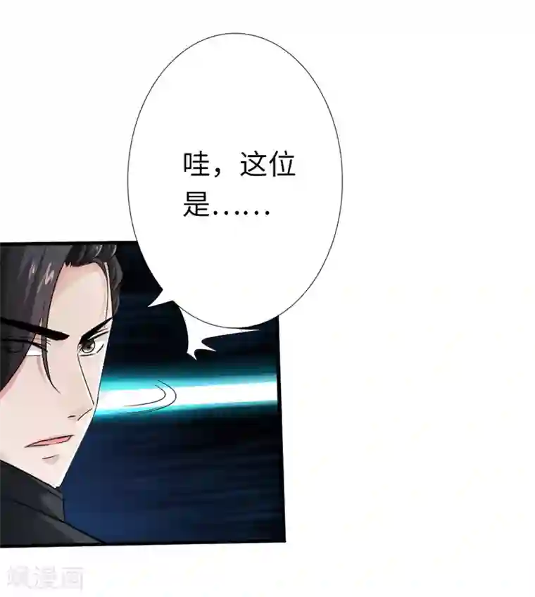 绝品邪少第4话 华夏武学，寸劲