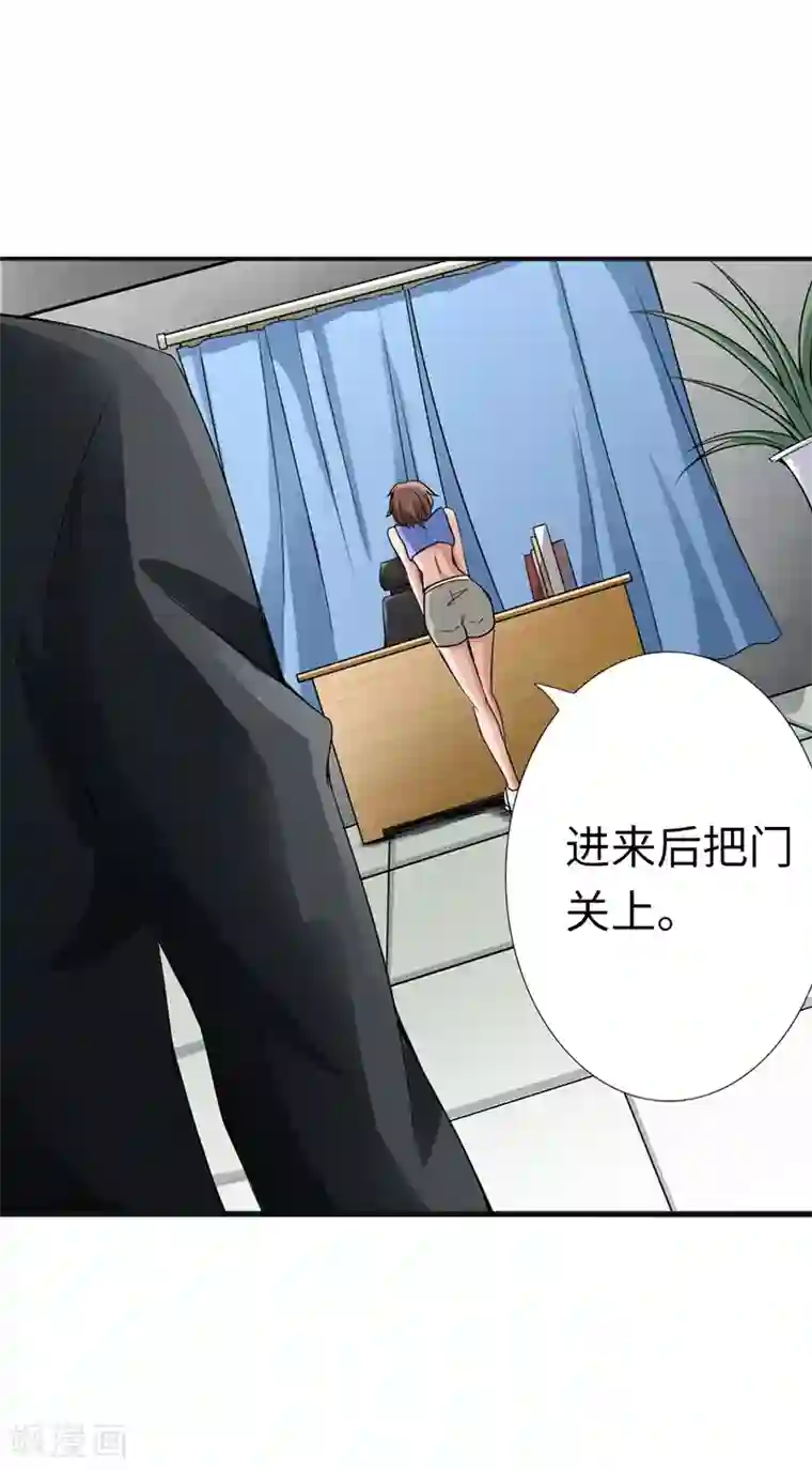 绝品邪少第5话 杀手代号银蛇