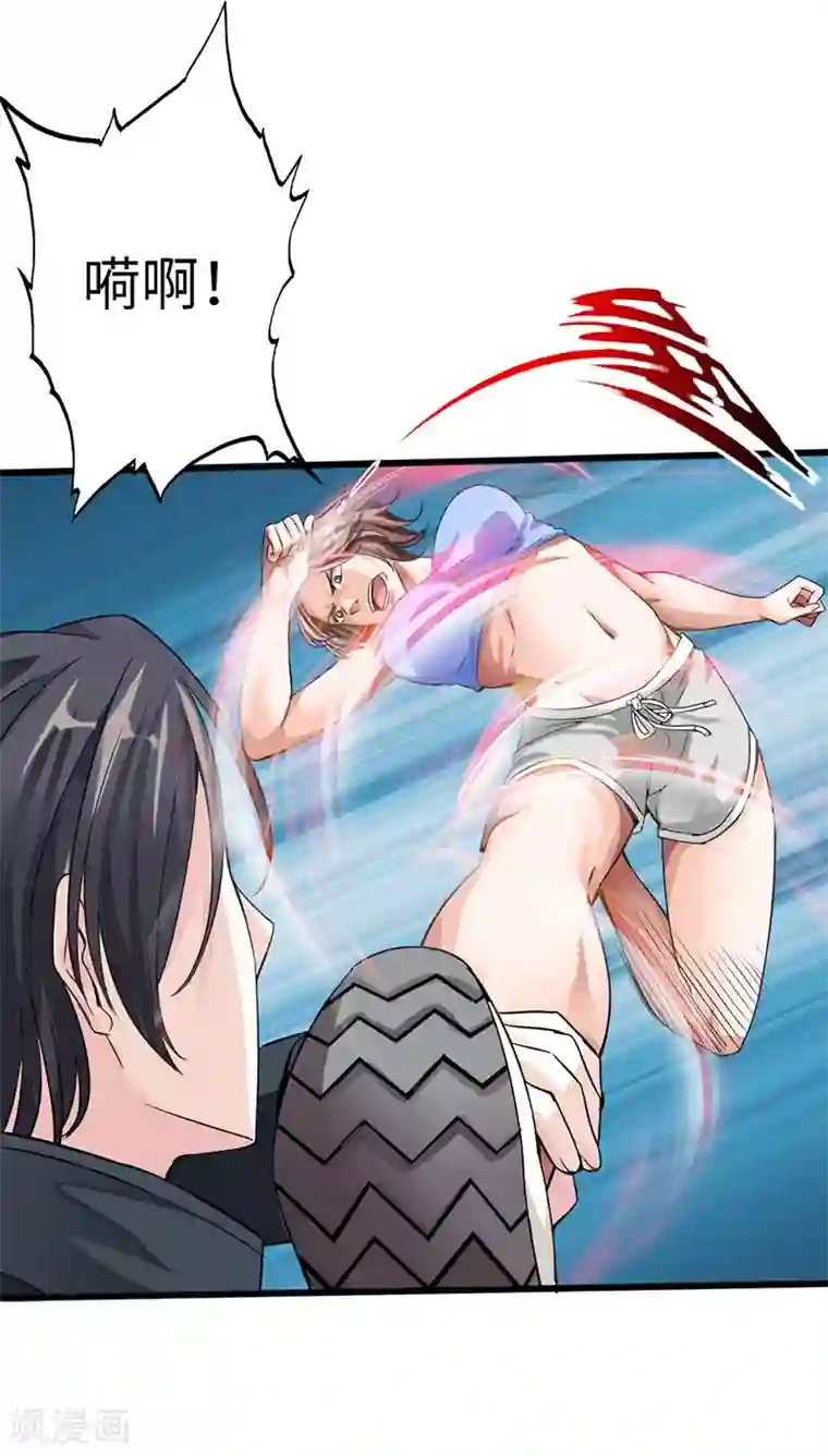 绝品邪少第5话 杀手代号银蛇