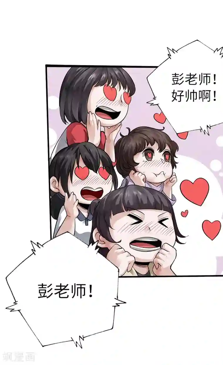 绝品邪少第5话 杀手代号银蛇