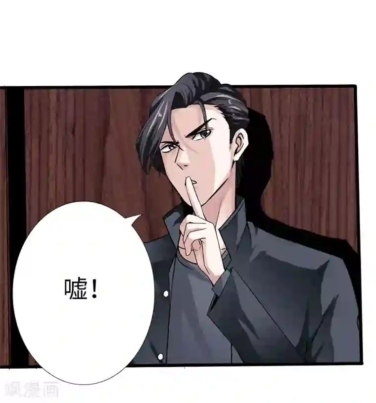 绝品邪少第5话 杀手代号银蛇