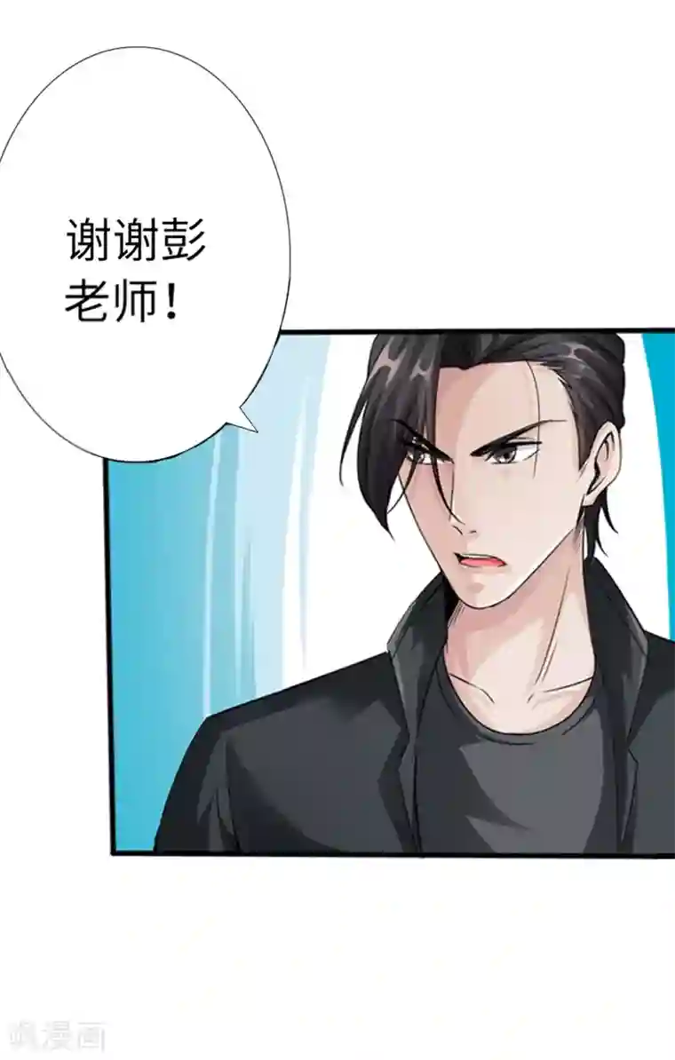 绝品邪少第5话 杀手代号银蛇