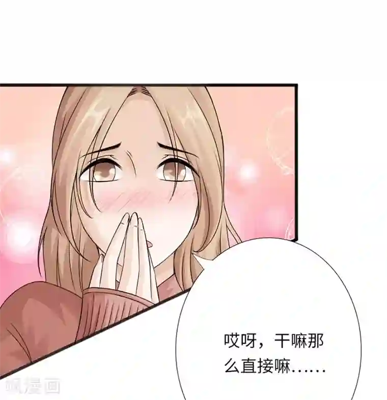 绝品邪少第5话 杀手代号银蛇